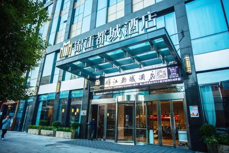 Metropolo Changsha Wuyi Square Экстерьер фото
