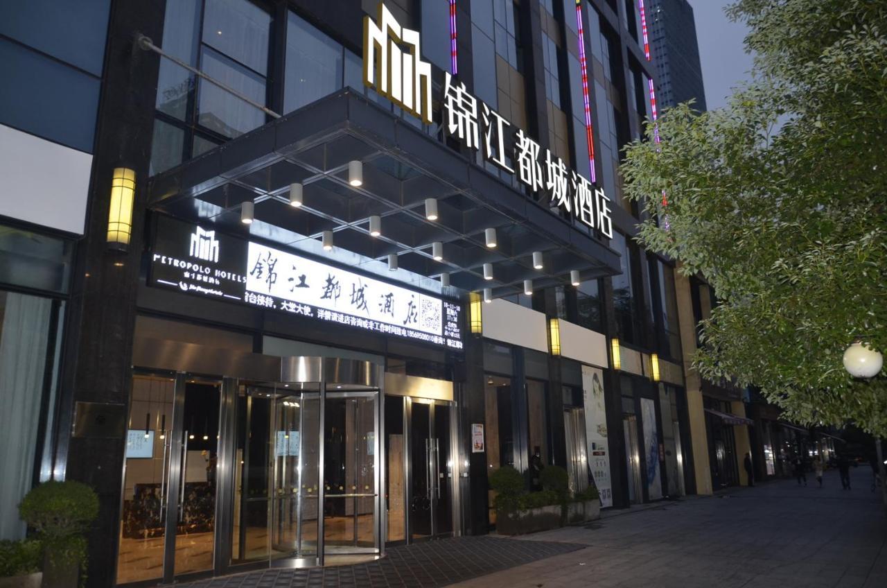 Metropolo Changsha Wuyi Square Экстерьер фото